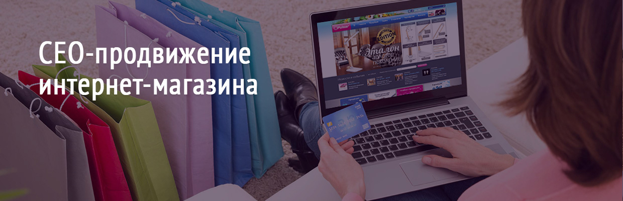 Создание и продвижение сайтов под ключ от компании hb-crm.ru